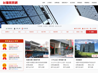 法拍網站-網頁設計,台北網頁設計