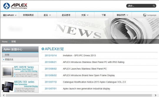 網頁設計,台北網頁設計-電子公司網站(美工:雙群設計)